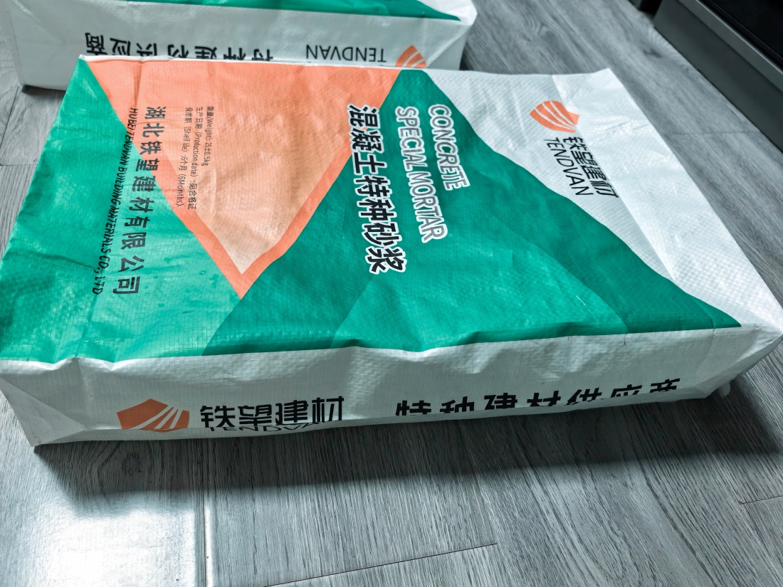 凤冈抗裂密实剂