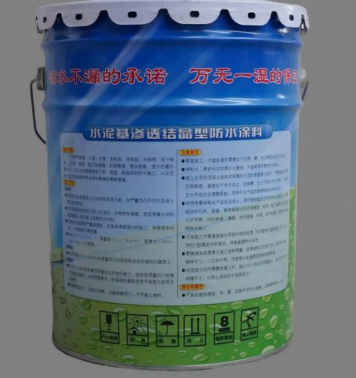 凤冈水泥基渗透结晶防水涂料